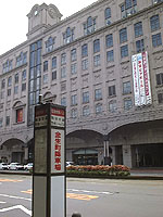 kinseicyo2.jpg (21588 oCg)