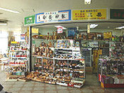 miyanourakou09.jpg (19913 oCg)