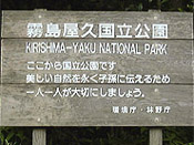 seibu01.jpg (15161 oCg)
