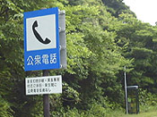 seibu02.jpg (18287 oCg)