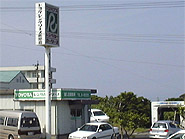11m.toyota.jpg (11590 oCg)