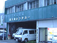 17m.yakusima.jpg (15478 oCg)